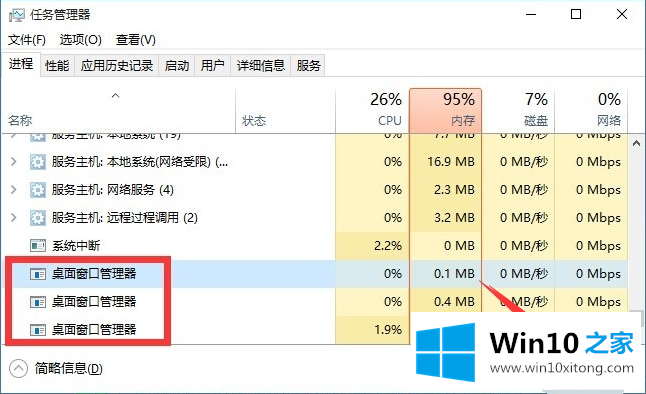 win10开始菜单没反应是咋回事儿的具体方法