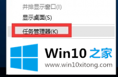 关于win10开始菜单没反应是咋回事儿的具体方法