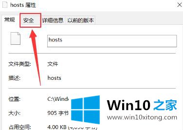 win10系统下教你屏蔽一个网站的完全处理方式