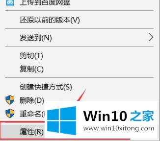 win10系统下教你屏蔽一个网站的完全处理方式