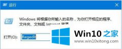 今天给你说win10系统该怎么开启护眼功能的具体方法