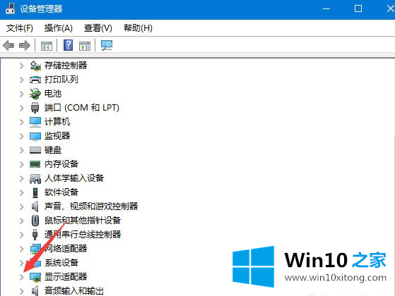 Win10系统夜灯模式不能用的具体解决方式