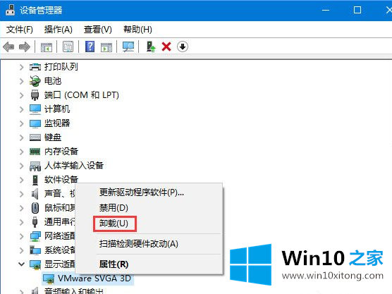 Win10系统夜灯模式不能用的具体解决方式