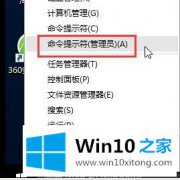 手把手操作win10下如何禁用驱动强制签名的解决方法