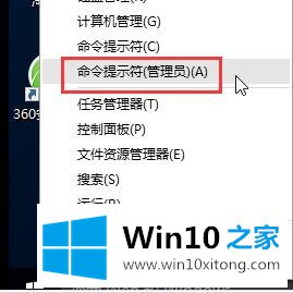 win10下如何禁用驱动强制签名的解决方法