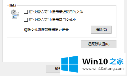 Win10新建文件夹假死几种方法的详细处理方式