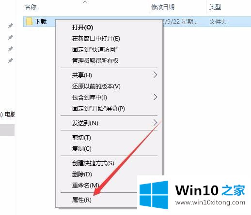 Win10新建文件夹假死几种方法的详细处理方式