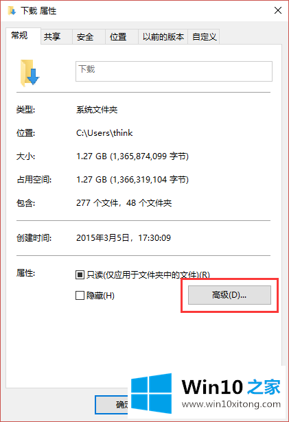 Win10新建文件夹假死几种方法的详细处理方式