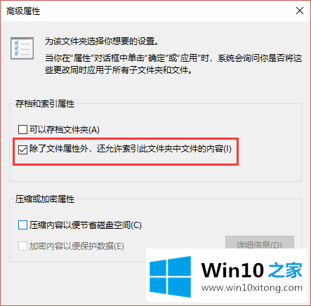 Win10新建文件夹假死几种方法的详细处理方式