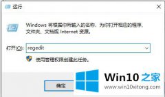 高手亲自给你说Win10搜索框无法使用什么原因的方法