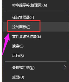 Win10无线网络禁用后如何开启的方法介绍