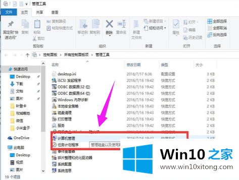 Win10无线网络禁用后如何开启的方法介绍