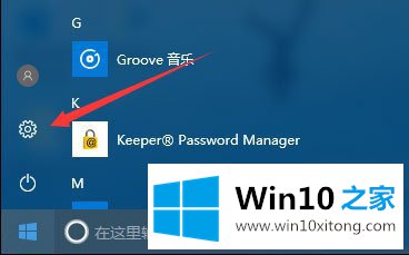 win10系统应用商店是英文的解决方式