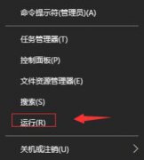 图文分析win10系统中D盘消失的处理方法