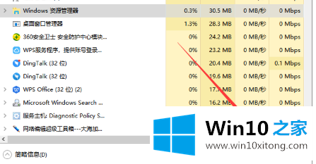 win10桌面假死的完全解决要领