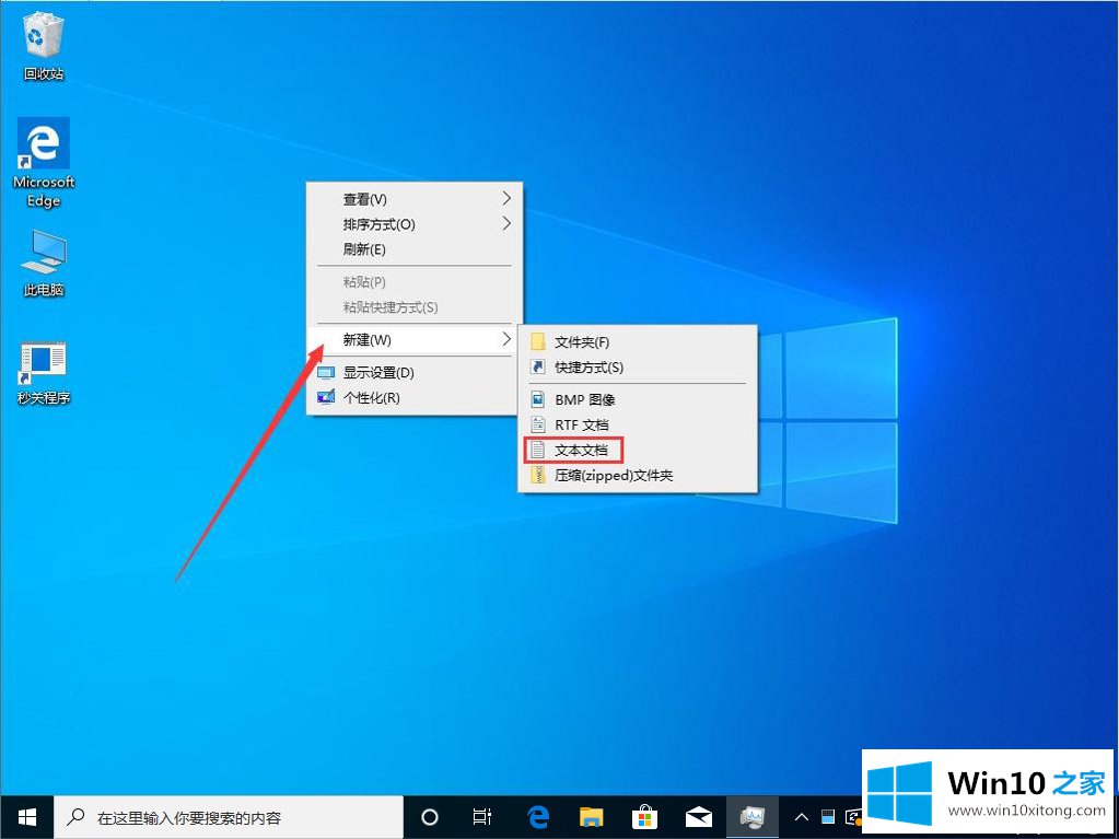 win10 1909系统后电脑开机黑屏很久的详尽操作举措