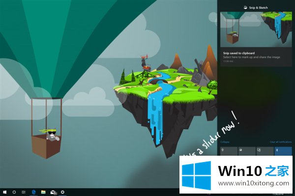 Win10 1903新版18277发布：操作中心/高分屏优化的完全操作方法