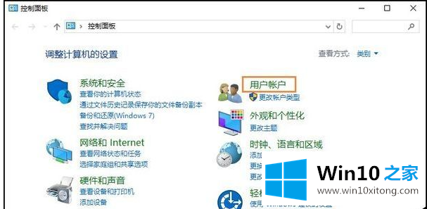 Win10下修改账户用户名的完全处理法子