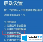 高手亲自帮您win10输完密码一直转圈进不了系统的详细解决方式