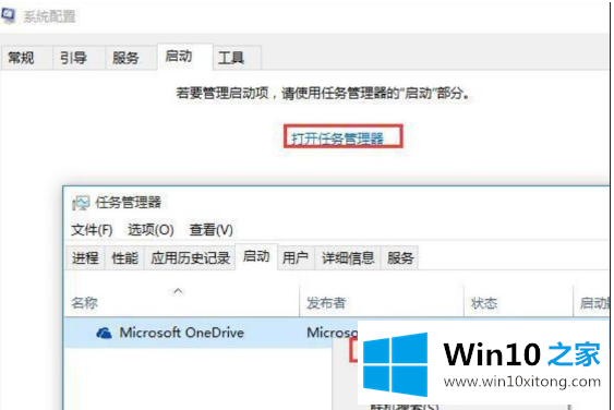 win10输完密码一直转圈进不了系统的详细解决方式