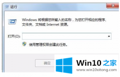 大神解答Win10系统出现内置管理员无法激活此应用的完全处理办法