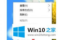 老司机帮你win10中字体模糊的具体解决法子