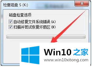 win10系统SD卡无法格式化的处理步骤