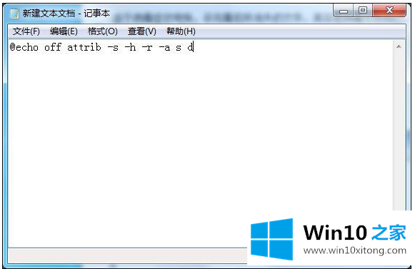 win10给U盘杀毒后文件找不到了的详细处理方法