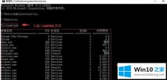 编辑告诉你win10系统中运行件无法关闭结束后台进程的详尽操作举措