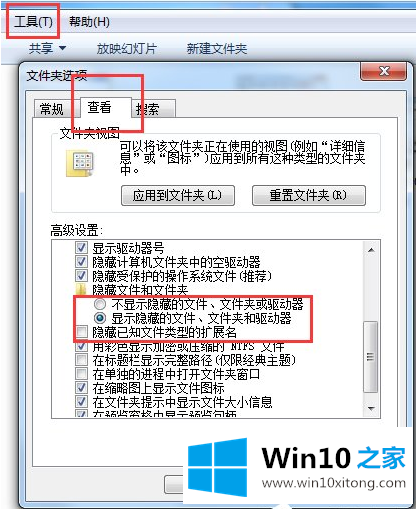 win10如何彻底删除U盘中的操作形式