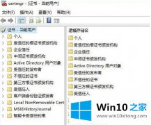 关于解决Windows10系统如何启用EFS加密功能的详细解决办法