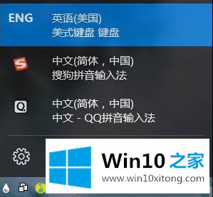 win10 1803如何卸载自带微软输入法的详细解决方法