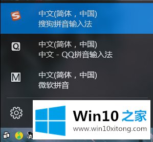 win10 1803如何卸载自带微软输入法的详细解决方法