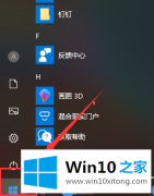 编辑给你说win10系统edge浏览器下载的处理法子