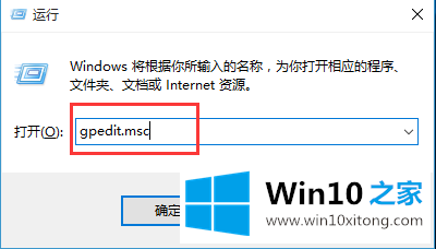 Win10系统打开RAR文件出现闪退的处理办法