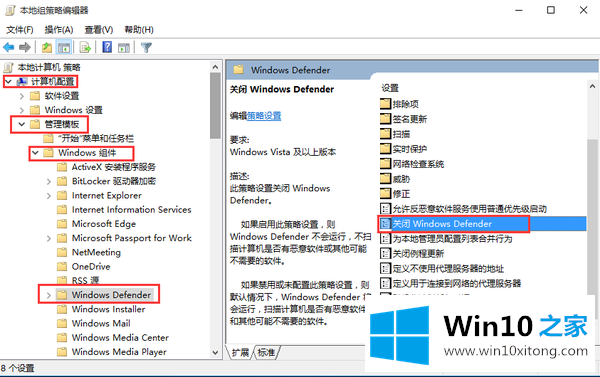 Win10系统打开RAR文件出现闪退的处理办法