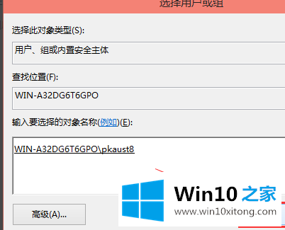 Win10系统hosts文件更改保存不了的详尽处理门径