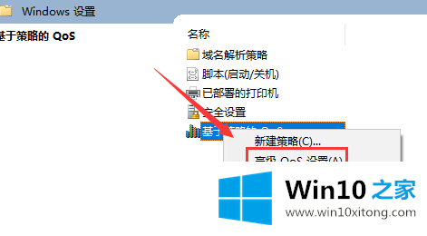 win10电脑网速限制怎么解除的操作措施