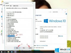 高手详解win10系统桌面显示残影影响美观的详尽操作方式