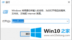 图文处理win10台式电脑网速慢怎么提升的详细解决要领