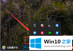 老鸟告诉您win10台式电脑双显卡如何切换独立显卡的具体解决手法