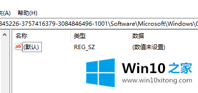 win10右键新建中添加PPT的完全解决要领