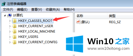 win10右键新建中添加PPT的完全解决要领