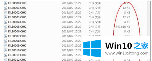 Win10系统中有效恢复不见的修复措施