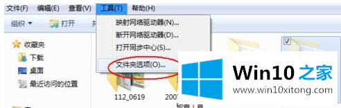 Win10系统中有效恢复不见的修复措施