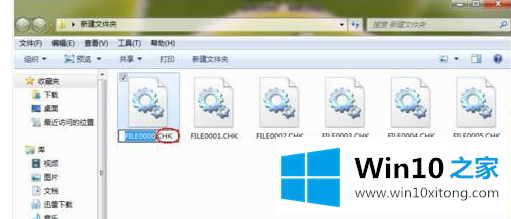 Win10系统中有效恢复不见的修复措施