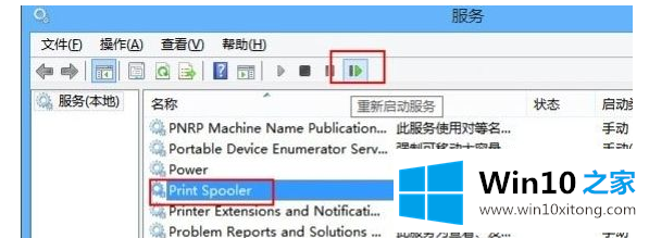 Win10系统下迅雷9修改下载时默认保存位置的处理本领