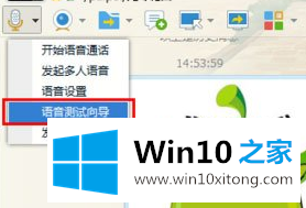 win10麦克风没有声音修复方法的方式