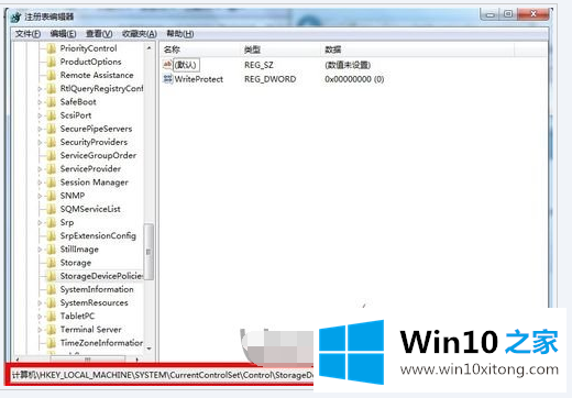 win10系统硬盘ntfs写保护怎么修复的详尽解决手段