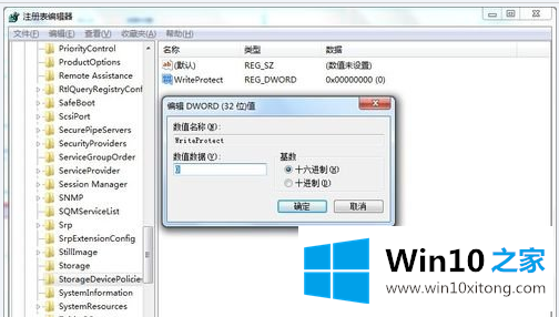 win10系统硬盘ntfs写保护怎么修复的详尽解决手段